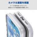ソフトケース 極限Plus メタルステッカー付 写真3