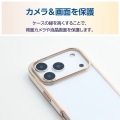 ソフトケース メタリックライン メタルステッカー付 写真3