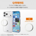 ハイブリッドケース D3O オールクリア メタルステッカー付 写真3