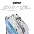 Grippy ハイブリッドケース オールクリア メタルステッカー付 写真3