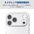 ソフトケース 極限 メタルステッカー付 写真3
