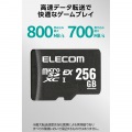 microSD Express対応メモリーカード 写真3