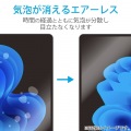 Surface Pro 12 インチ フィルム 超透明 写真3