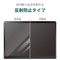 Surface Pro 12 インチ フィルム 高精細 指紋防止 反射防止 写真3