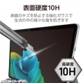 Surface Pro 12 インチ ガラスフィルム 高透明 ガイドフレーム付 写真3