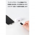 ピタッとマグネットケーブル(USB-A - USB Type-C/USB2.0/15W) 写真3