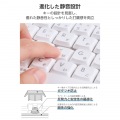 2.4GHz静音フルキーボード 写真3
