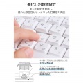 2.4GHz静音ミニキーボード 写真3