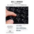 有線静音ミニキーボード 写真3