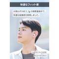 完全ワイヤレスヘッドホン 写真3