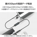 USB Type-C(TM)変換アダプター付きリンクケーブル(USB3.0) 写真3