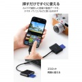 USB Type-C接続ケーブル付きメモリーカードリーダー(USB PD対応) 写真3