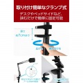 NINTENDO SWITCH(TM) 2 アーム型スタンド 写真3