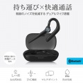 Bluetoothヘッドセット/充電ケース付き/耳掛け 写真3