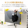 除電クリーニングブラシ(マグネット収納/モップタイプ) 写真3