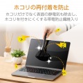 除電クリーニングブラシ(マグネット収納/ブラシタイプ) 写真3