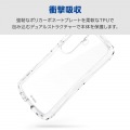 Galaxy S26 Grippy ハイブリッドケース クリア 写真3