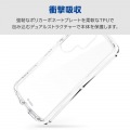 Galaxy S26 Ultra Grippy ハイブリッドケース クリア 写真3