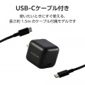 USB Power Delivery 65W AC充電器(C-Cケーブル付属/1.5m) 写真3