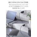 USB Type-C(TM) - USB Type-Cケーブル(USB2.0/100W/なめらか) 写真3