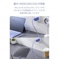 USB Type-C(TM) - USB Type-Cケーブル(USB2.0/100W/なめらか) 写真3