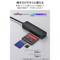 USB-Aケーブル付き メモリーカードリーダー 写真3