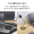 まとまるマグネットケーブル(USB Type-C - USB Type-C/メッシュ) 写真3