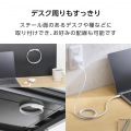 まとまるマグネットケーブル(USB Type-C - USB Type-C/メッシュ) 写真3