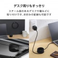 まとまるマグネットケーブル(USB Type-C - USB Type-C/メッシュ) 写真3