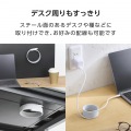 まとまるマグネットケーブル(USB Type-C - USB Type-C/メッシュ) 写真3