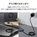まとまるマグネットケーブル(USB Type-C - USB Type-C/フラット) 写真3