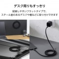 まとまるマグネットケーブル(USB Type-C - USB Type-C/フラット) 写真3