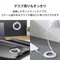 まとまるマグネットケーブル(USB Type-C - USB Type-C/フラット) 写真3