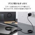 まとまるマグネットケーブル(USB Type-C - USB Type-C/なめらか) 写真3