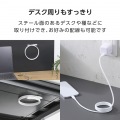 まとまるマグネットケーブル(USB Type-C - USB Type-C/なめらか) 写真3