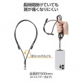 充電ケーブルショルダーストラップ 写真3