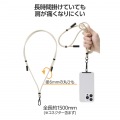充電ケーブルショルダーストラップ 写真3