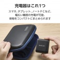 AdjustCharge搭載 USB Power Delivery 70W AC充電器(C×2+A×1) 写真3