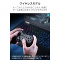 ELECOM GAMING 無線 スタンダード ゲームパッド GP40X 写真3