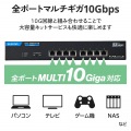 10Gマルチギガ対応8ポートスイッチ(金属筐体 ACアダプター) 写真3