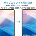 NEC LAVIE Tab T10(2025)/LAVIE Tab Lite(2025)用フィルム 反射防止 写真3