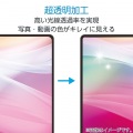 NEC LAVIE Tab T10(2025)/LAVIE Tab Lite(2025)用フィルム 超透明 写真3