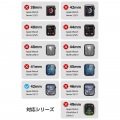 Apple Watch 42mm用フルカバーケース/プレミアムガラス/高透明/防水 写真3