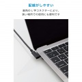 USB Type-C(TM)ケーブル やわらかL字タイプ 写真3