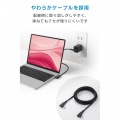 USB Type-C(TM)ケーブル やわらか両端L字タイプ 写真3