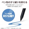 Wacom Cintiq 24/24 touch フィルム 紙心地 反射防止 ケント紙タイプ 写真3