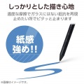 Wacom MovinkPad 11 フィルム 紙心地 反射防止 上質紙タイプ 写真3
