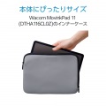 Wacom MovinkPad 11 スリムインナーケース 写真3