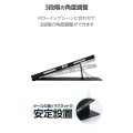 Wacom MovinkPad 11 フラップケース 写真3
