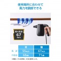 電動エアダスター AC電源タイプ 写真3